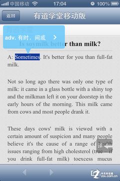 团结友谊进步翻译英语