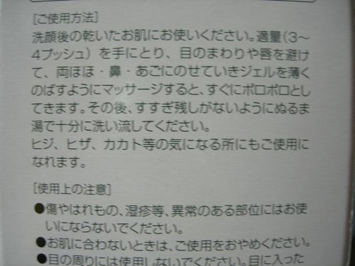 日文图片翻译扫描识别