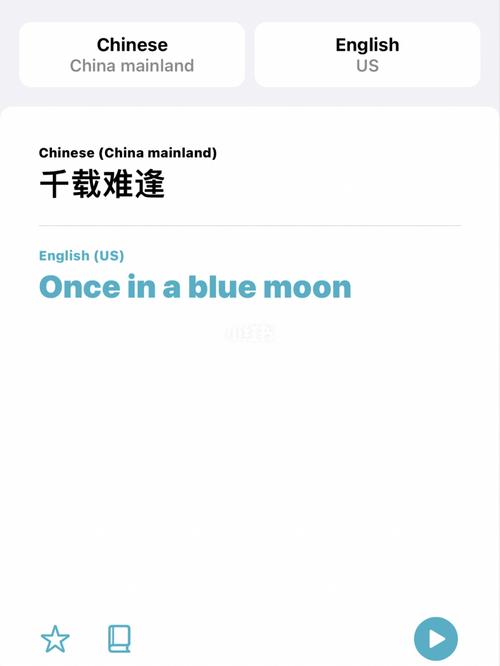 羡慕嫉妒恨的英文翻译
