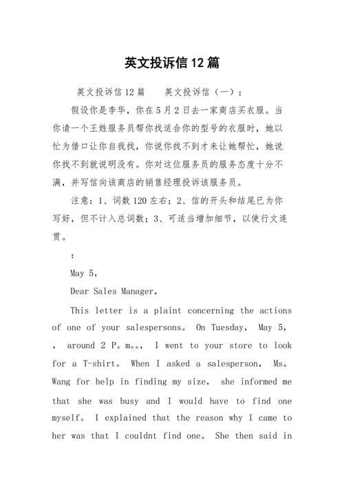 举行词组翻译