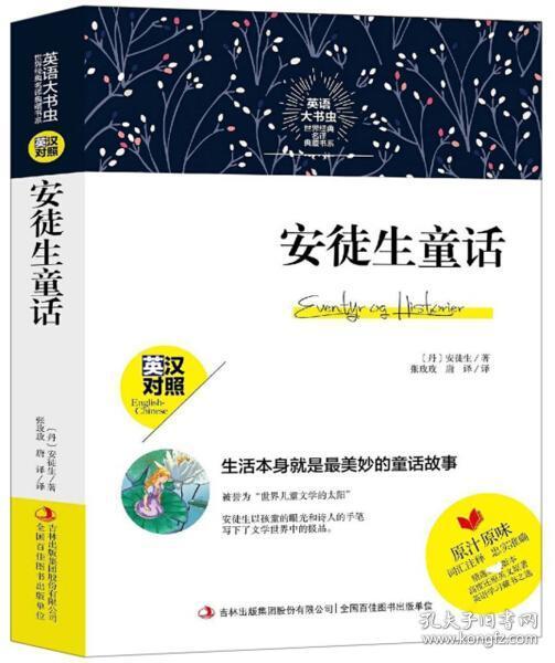 坦克世界闪击战德语语音翻译