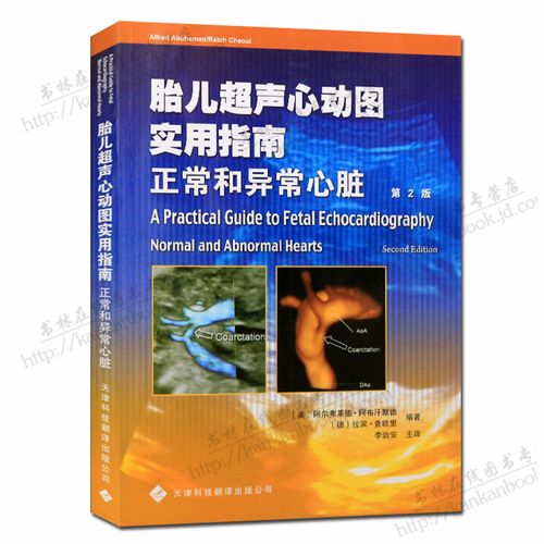 心动翻译成英文怎么写