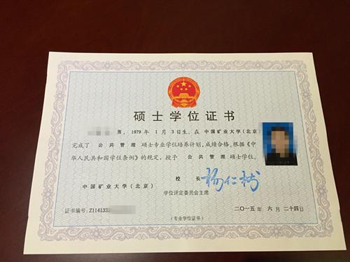 翻译硕士学费一般多少