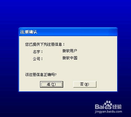 编程软件PLC下载