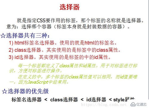html和css是编程语言吗
