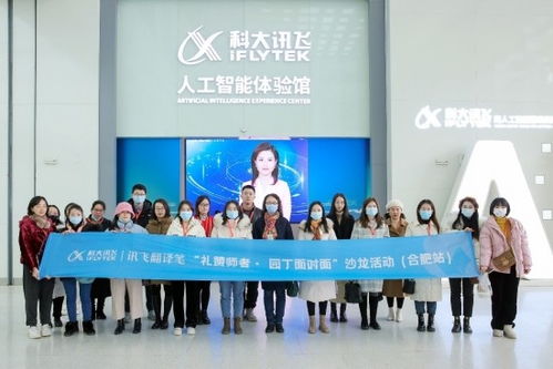 淮安翻译公司