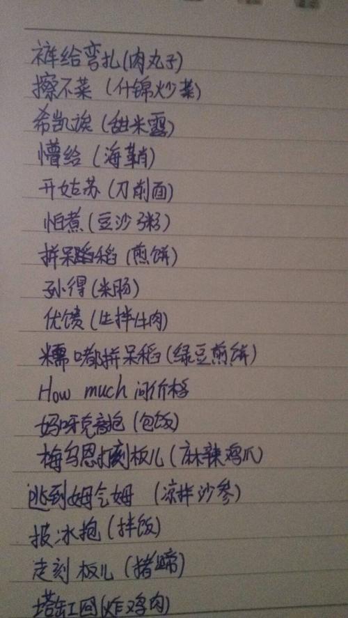文案韩语