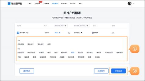 韩文翻译成英文