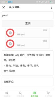 免费翻译在线翻译器