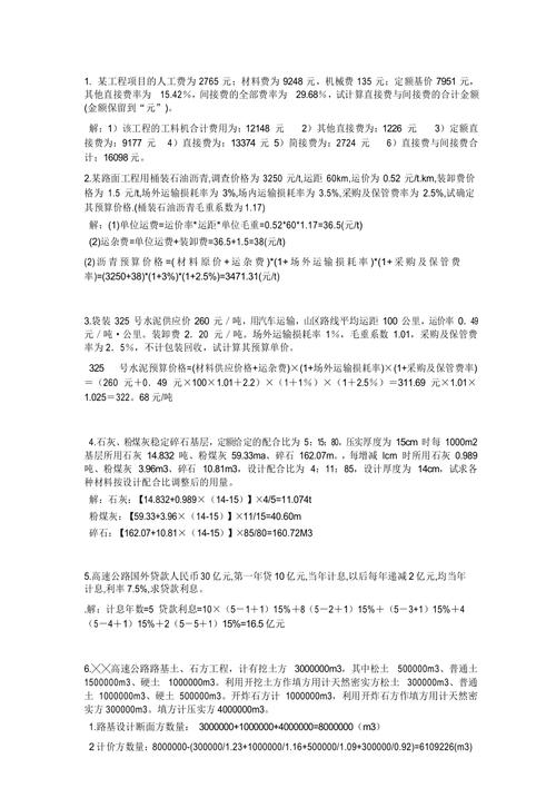 编程的50种基础算法