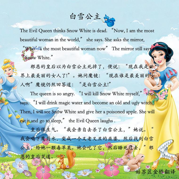 郑州金桥翻译周日有上班吗