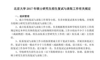 翻译硕士复试科目