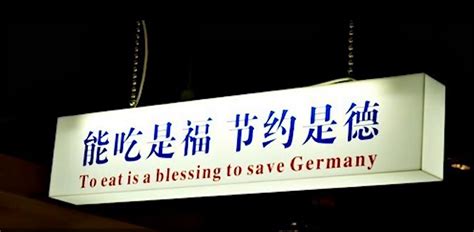口语翻译