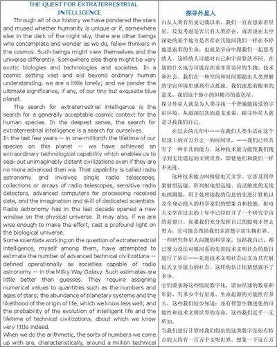 大学英语精读6课文翻译pdf