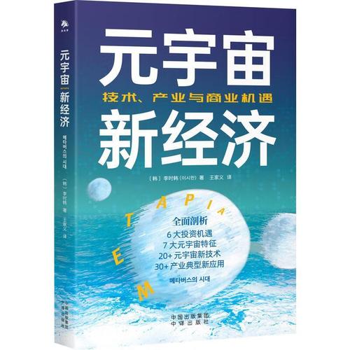 中韩翻译器