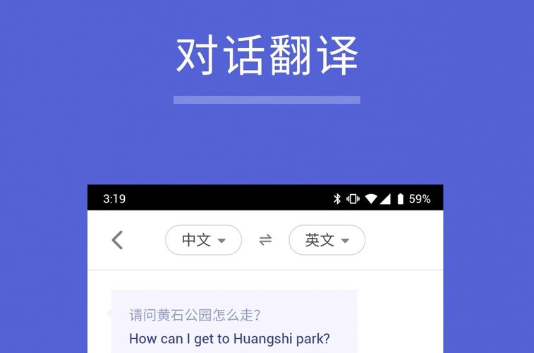 英语翻译器拍照翻译扫一扫