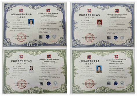 全国翻译证书考试报名条件