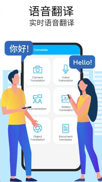 翻译德语