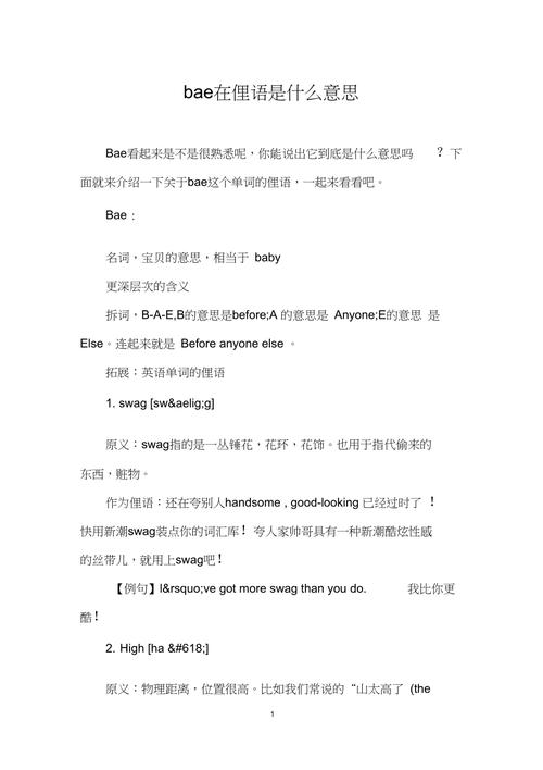 加拿大英文翻译怎么写的呀