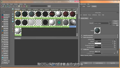 字幕翻译软件免费