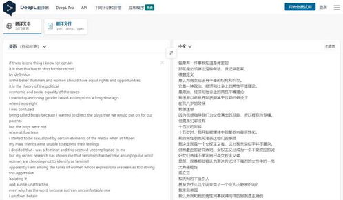 音响英文术语翻译