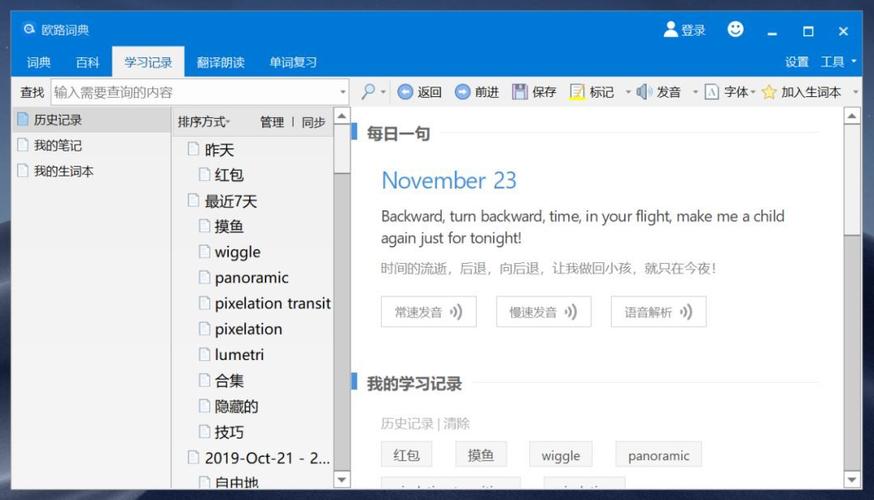 电脑的英文翻译是什么