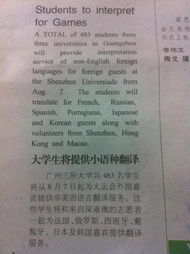 小语种翻译证怎么考