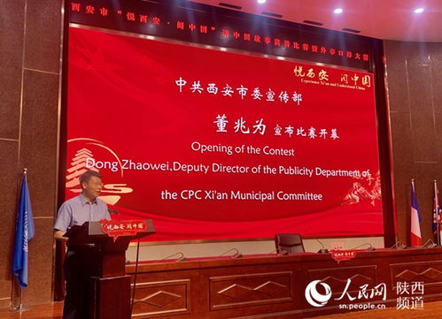 翻译大赛百科知识