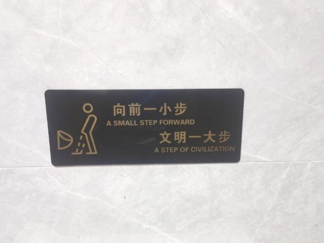 告示的英文是什么