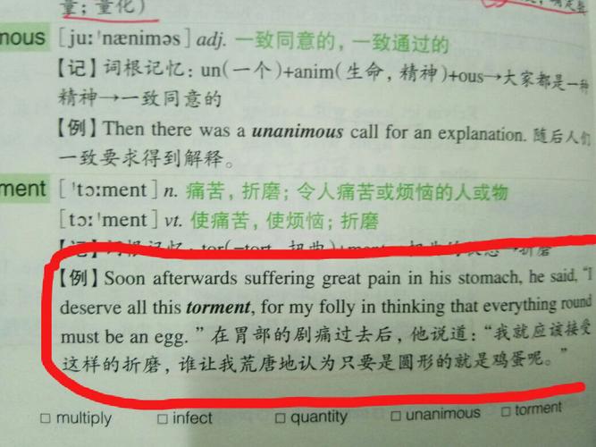 英汉译翻译器