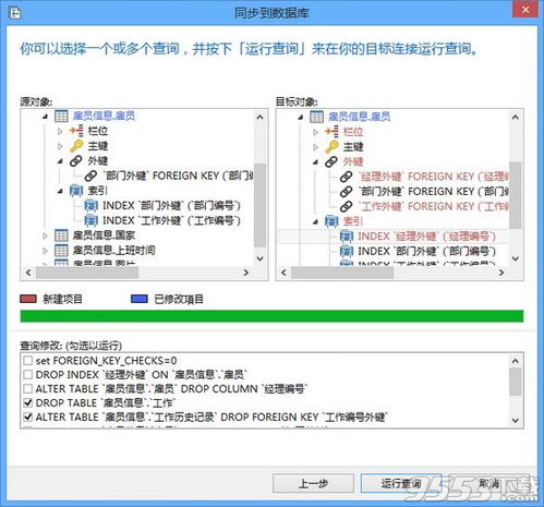 数据编程软件属于什么软件