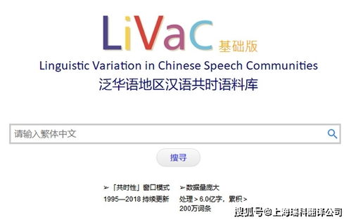 成都翻译公司价格