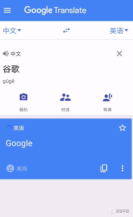 有道翻译官为什么不能用了