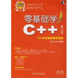 你学编程