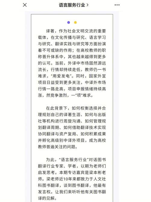 图书翻译成英文
