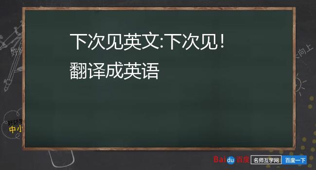 北方翻译成英文怎么说