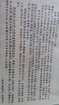 人琴俱亡古文翻译