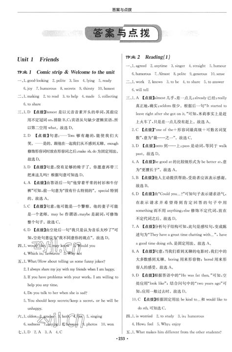 香港英语翻译硕士读几年