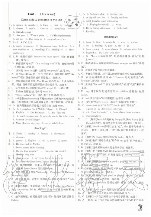 淮安ai翻译预算公司