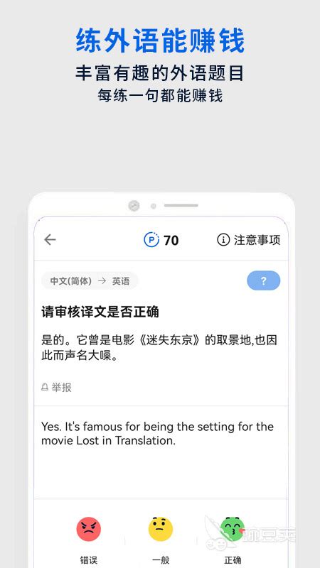 英语翻译拍照扫一扫作业帮