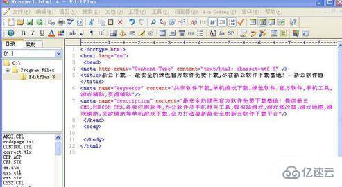 编程语言到底是什么