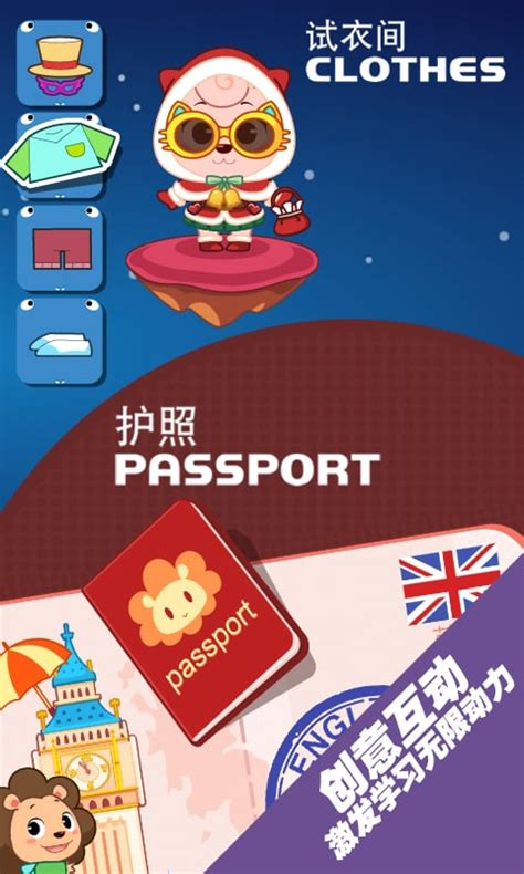 宝贝翻译成英语怎么说