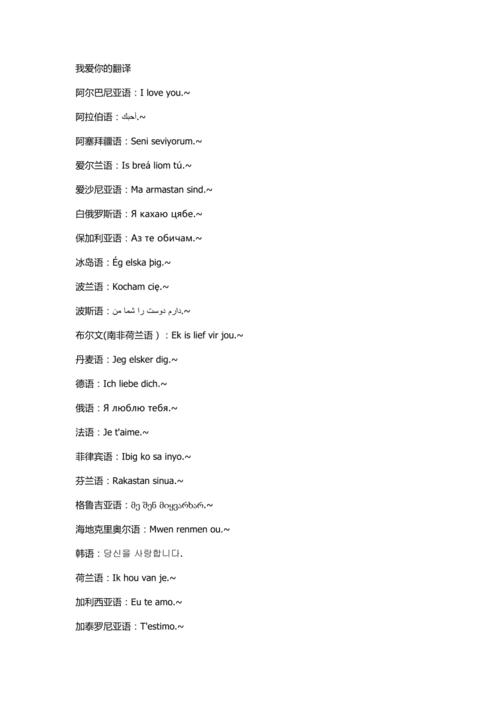 墨西哥翻译