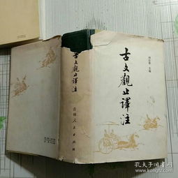 的卢救主文言文翻译