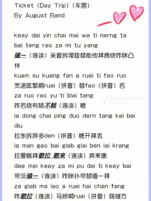 泰语语音翻译软件