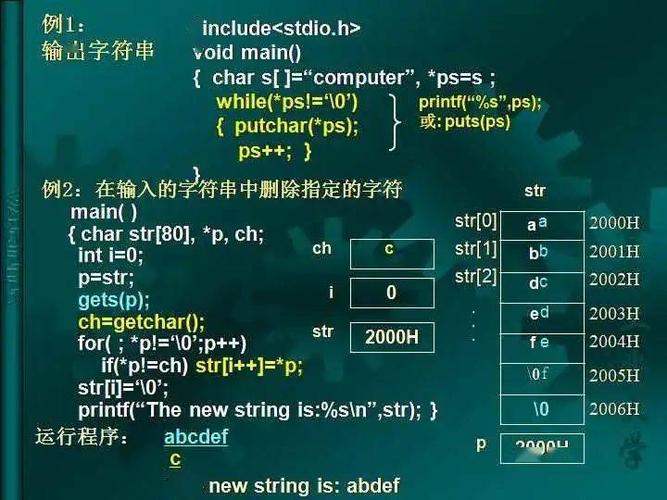 编程语言虚拟机