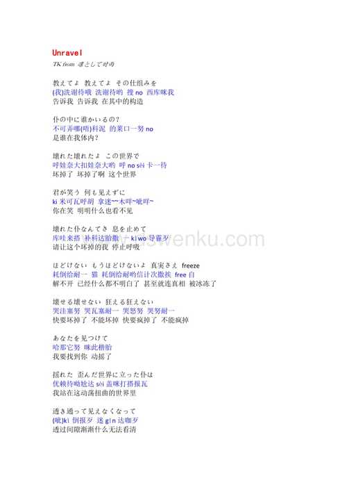 日语阿鼻叫唤