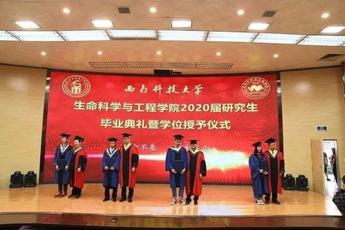 西南科技大学翻译硕士分数线