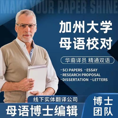 去美国留学的英文
