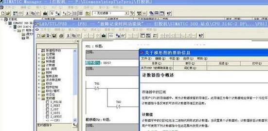 pic编程软件